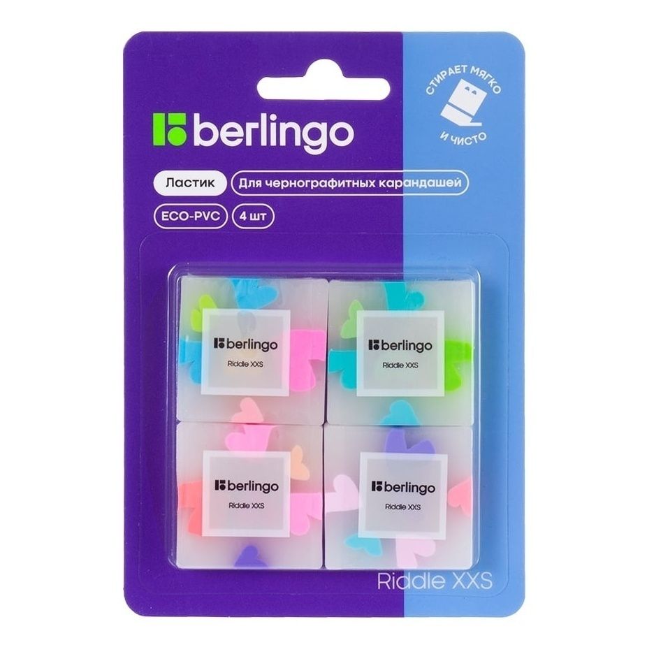 Ластик Berlingo 4 шт