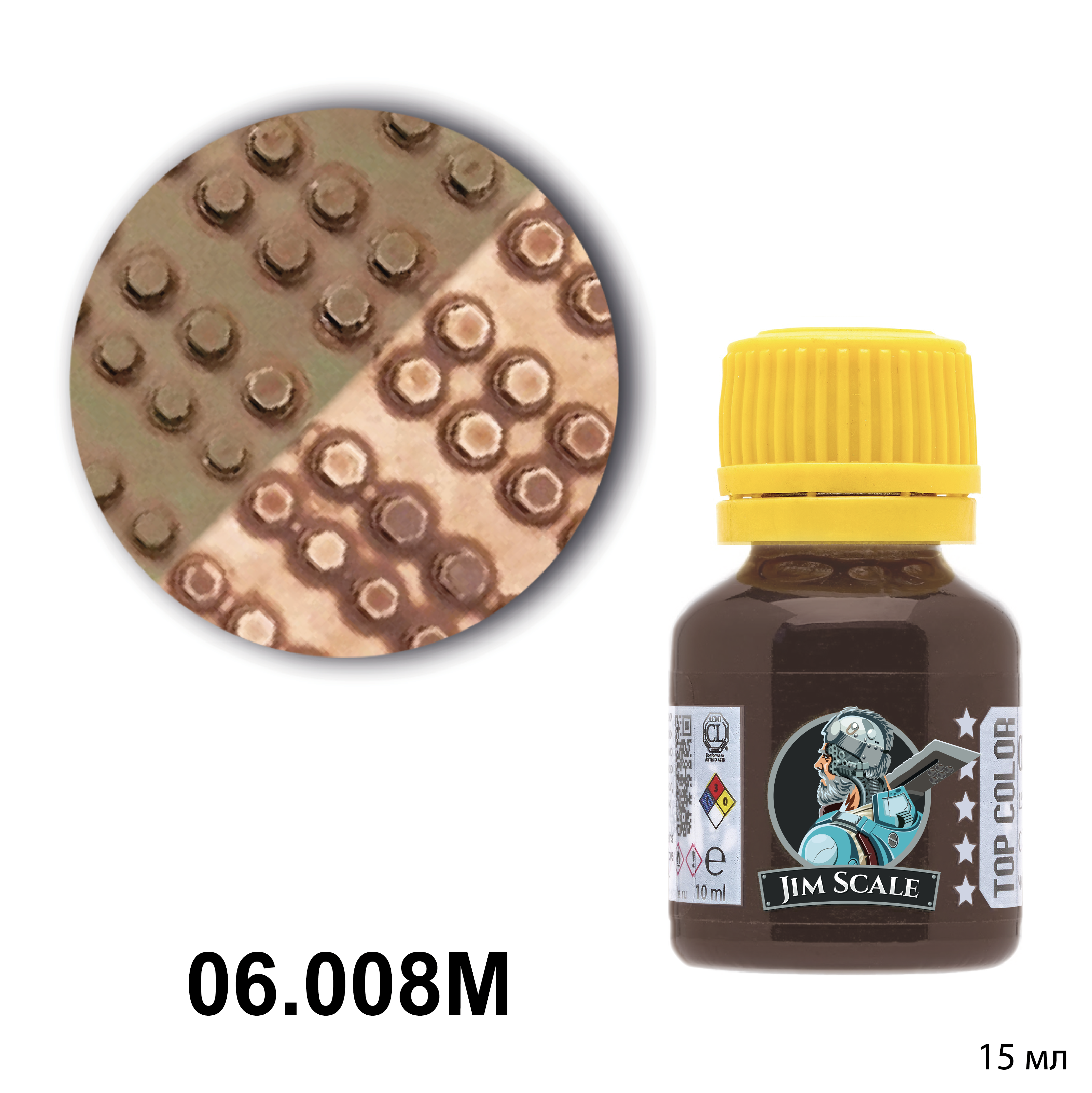 

06.008MJIM Смывка коричневая Brown wash
