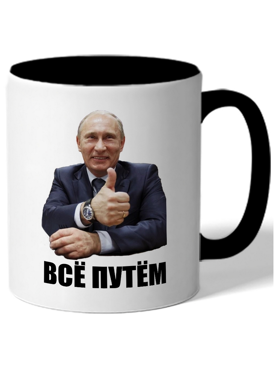 

Кружка DRABS Путин, всё путём