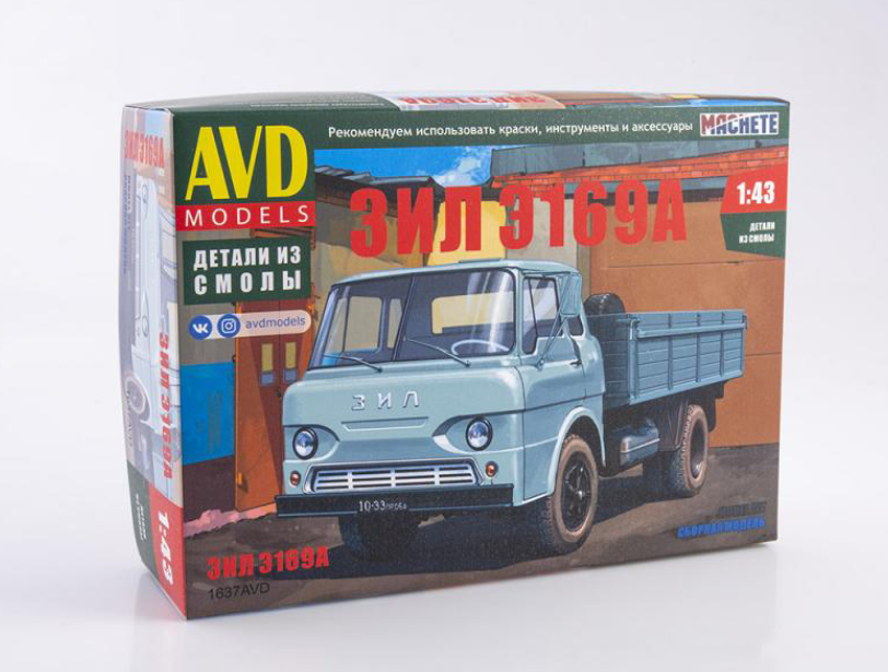 

1637AVD ЗИЛ-Э169А