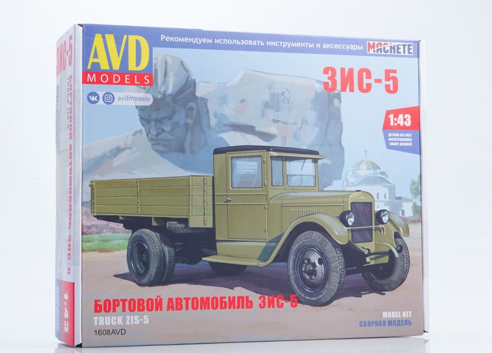 

1608AVD ЗИС-5 бортовой