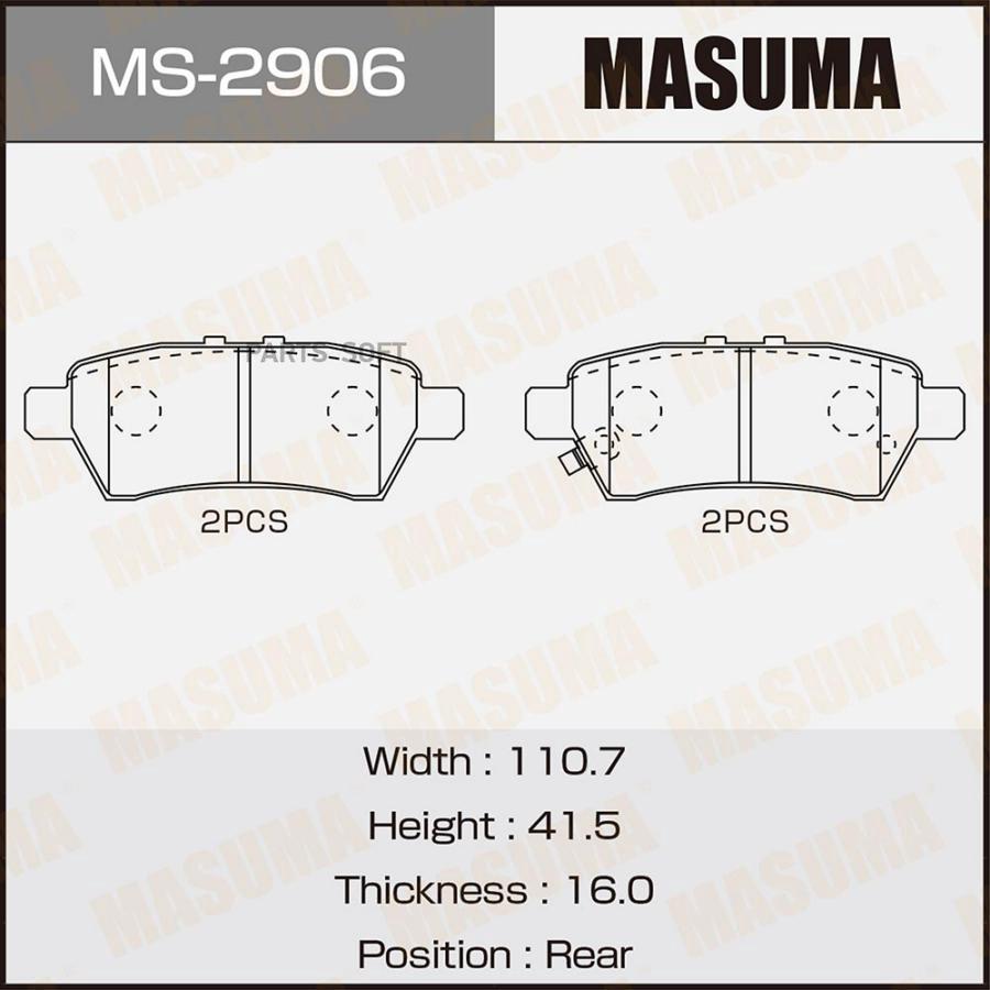 

Тормозные колодки дисковые NISSAN PATHFINDER зад. MASUMA MS-2906