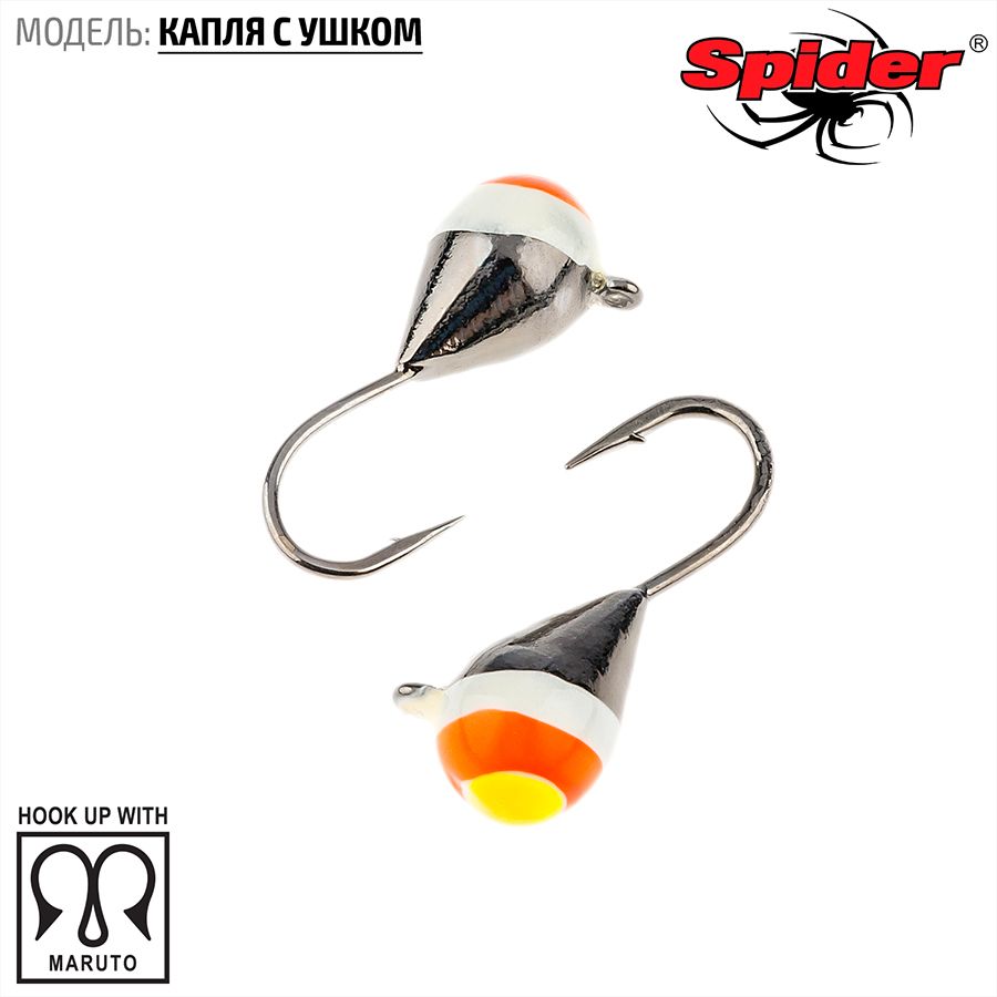 

Мормышка вольфрамовая Spider Капля с ушком 6,8 мм 3,80 гр. 1-BN 10шт., Разноцветный, Spider Капля с ушком (модель 11) 6,8 мм 10шт.
