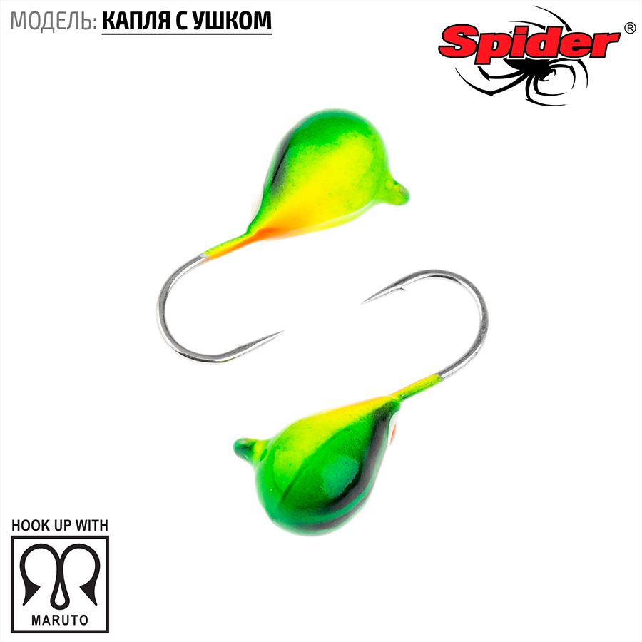 

Мормышка вольфрамовая Spider Капля с ушком краш. 6,8 мм 3,80 гр. 104 10шт., Разноцветный, Spider Капля с ушком (модель 11) 6,8 мм крашеная 10шт.