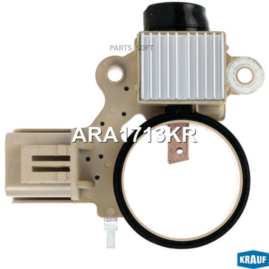 

Регулятор генератора Krauf ara1713kr