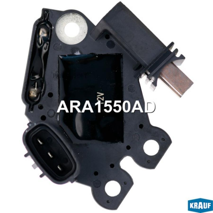 

Регулятор генератора Krauf ara1550ad
