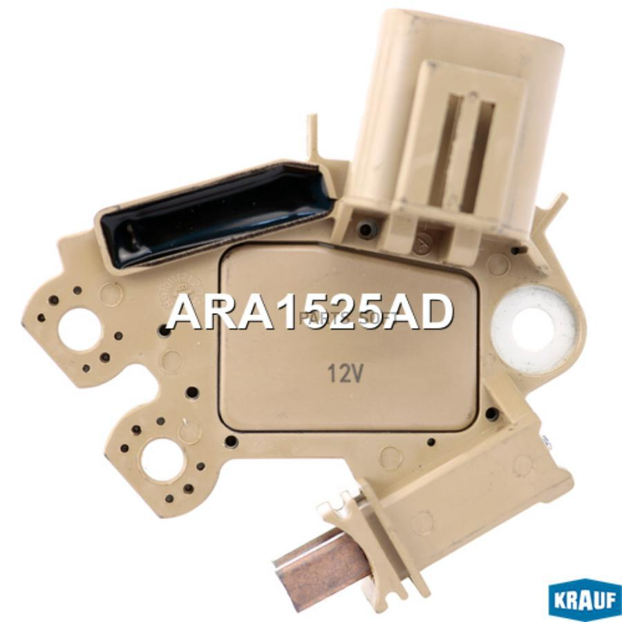 

Регулятор Генератора Krauf ARA1525AD