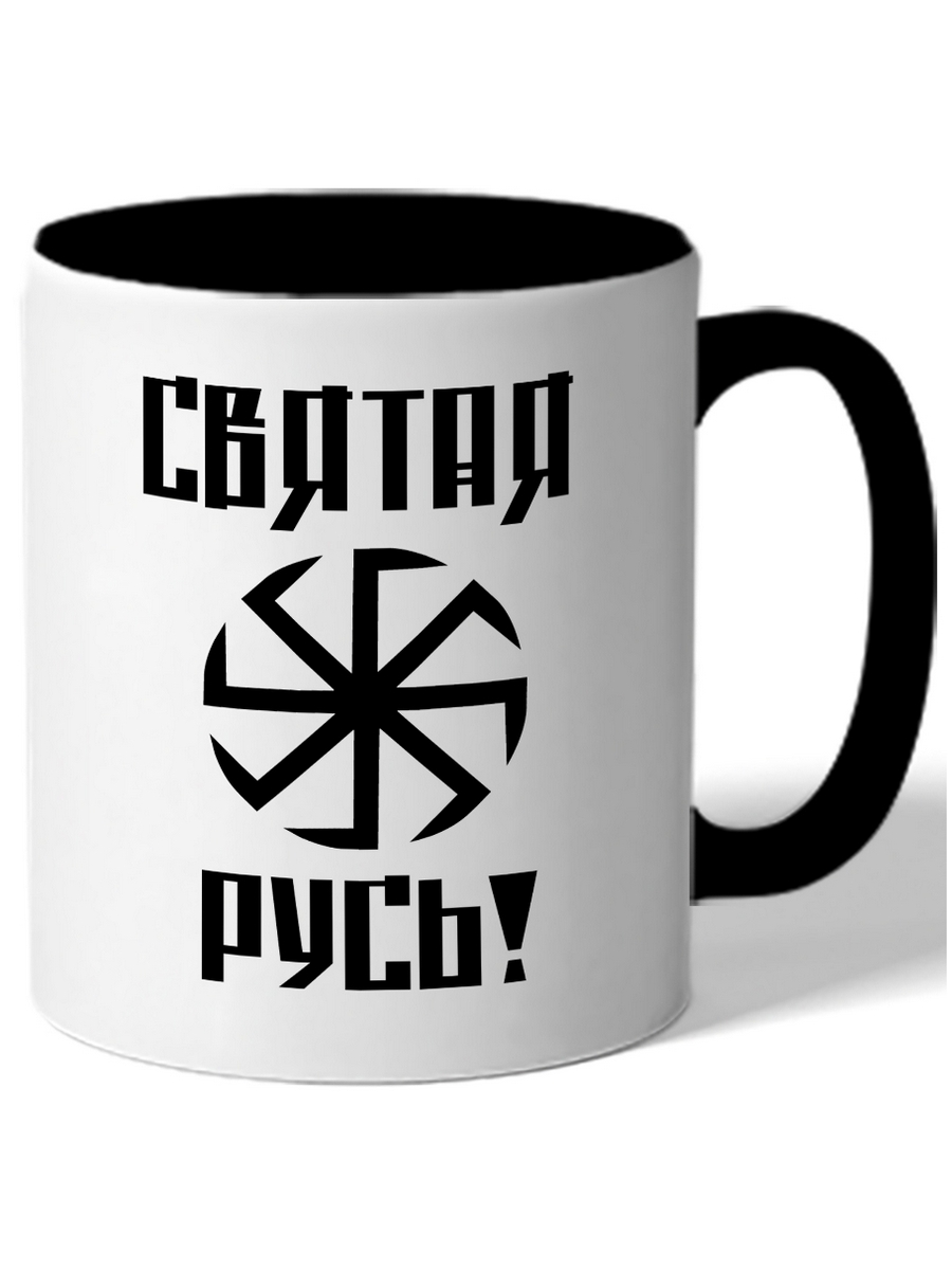 фото Кружка drabs святая русь