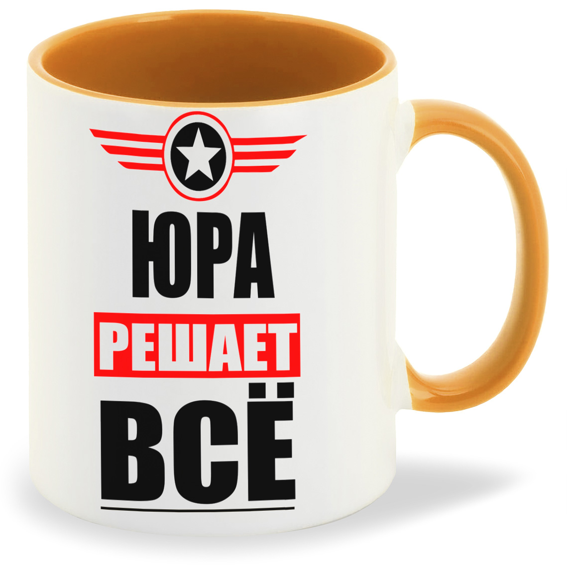

Кружка CoolPodarok ЮРА решает все, ЮРА решает все