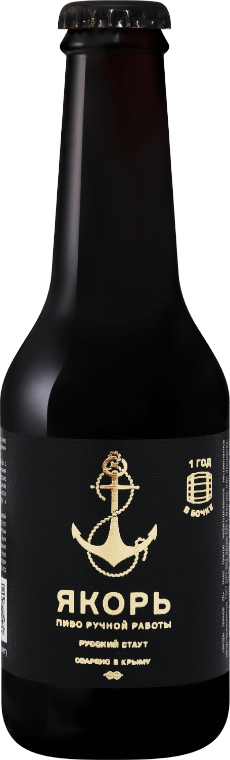 

Пиво Yakor Russian Imperial Stout