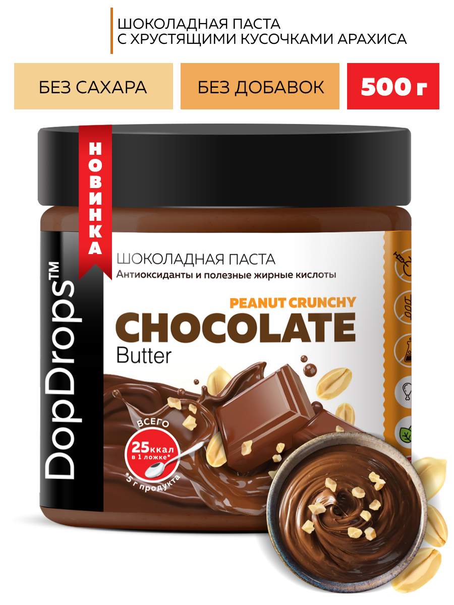 

Шоколадная паста DopDrops с кусочками арахиса, 500 г