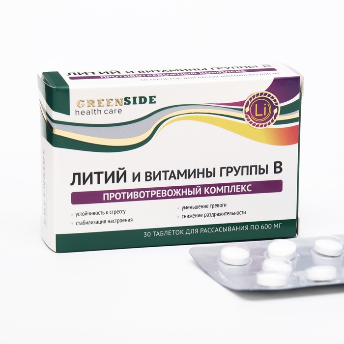 

Комплекс Green Side противотревожный с литием таблетки 600 мг 30 шт.