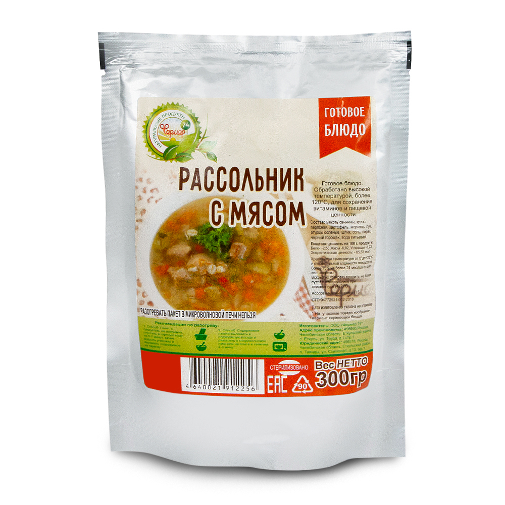 Рассольник с мясом, реторт пакет (Фермер)