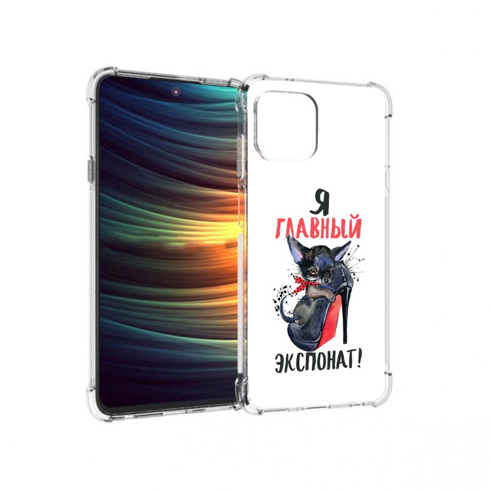 

Чехол MyPads Tocco для Motorola 20 Lite главный экспонат (PT227073.348.288), Прозрачный, Tocco