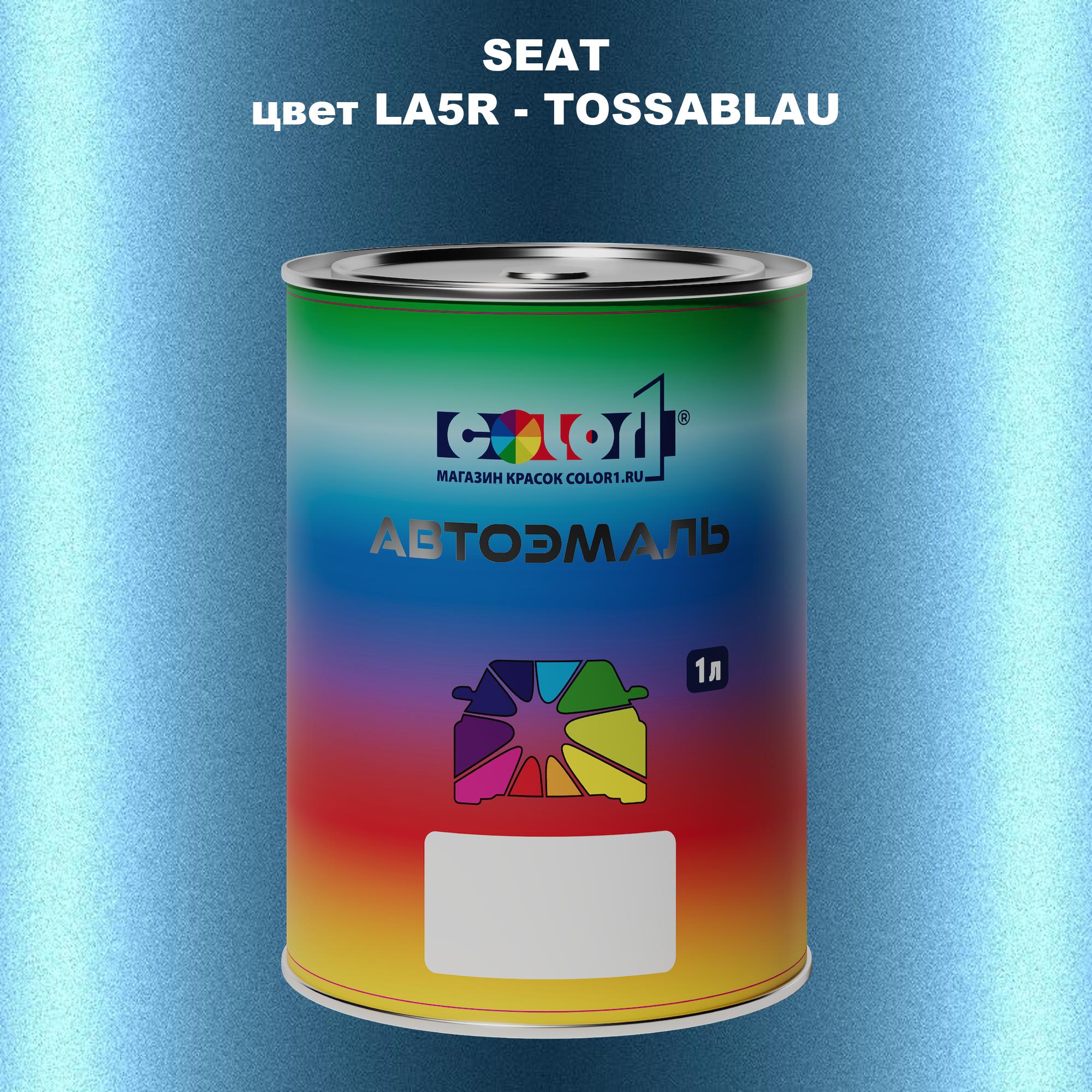 

Автомобильная краска COLOR1 для SEAT, цвет LA5R - TOSSABLAU, Прозрачный