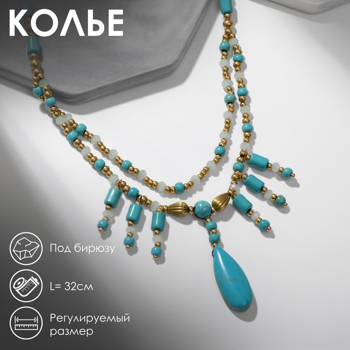 

Колье из бижутерного сплава 32 см Queen fair 9627027, камень натуральный/пластик/текстиль, 9627027