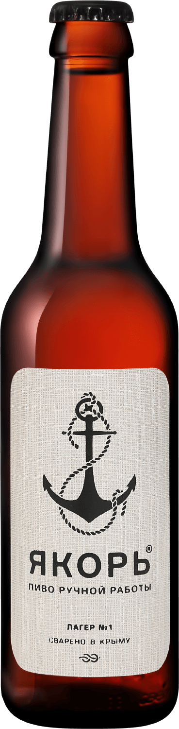 

Пиво Yakor Lager №1