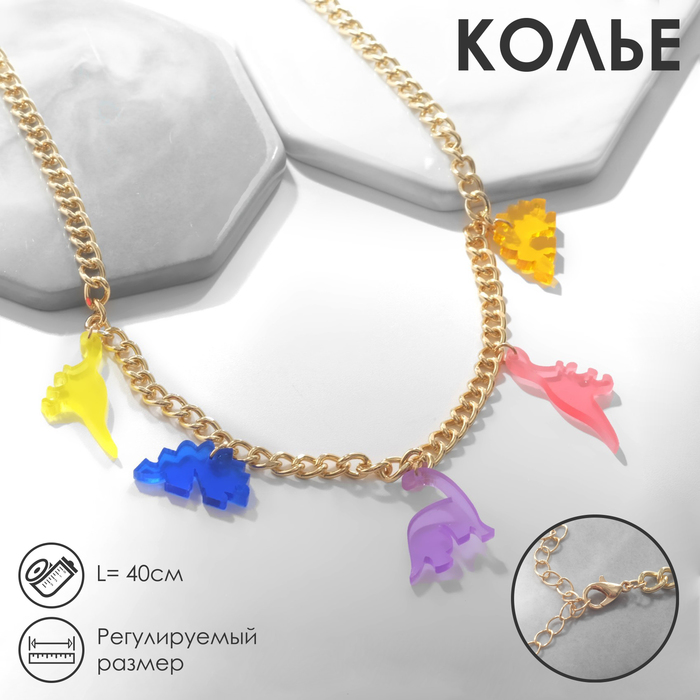 

Колье из бижутерного сплава 48 см Queen fair 9604006, пластик, 9604006