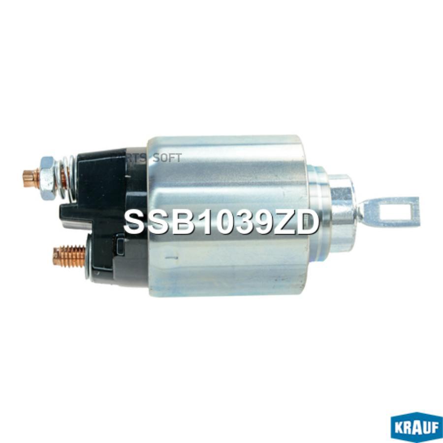 

Втягивающее Реле Стартера Krauf ssb1039zd