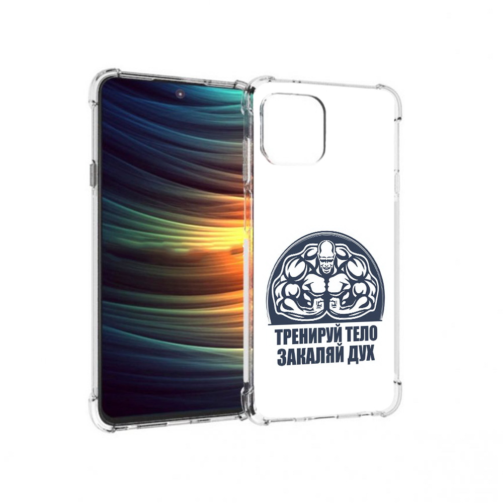 

Чехол MyPads Tocco для Motorola 20 Lite бодибилдинг закаляй дух (PT227073.348.234), Прозрачный, Tocco