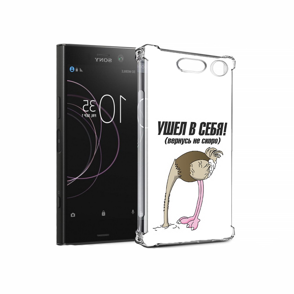 

Чехол MyPads Tocco для Sony Xperia XZ1 ушел в себя (PT77229.221.655), Прозрачный, Tocco