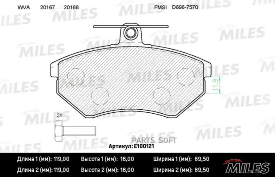

Колодки тормозные volkswagen g3 2.0/1.9d/passat 2.0 92-97 передние semimetallic