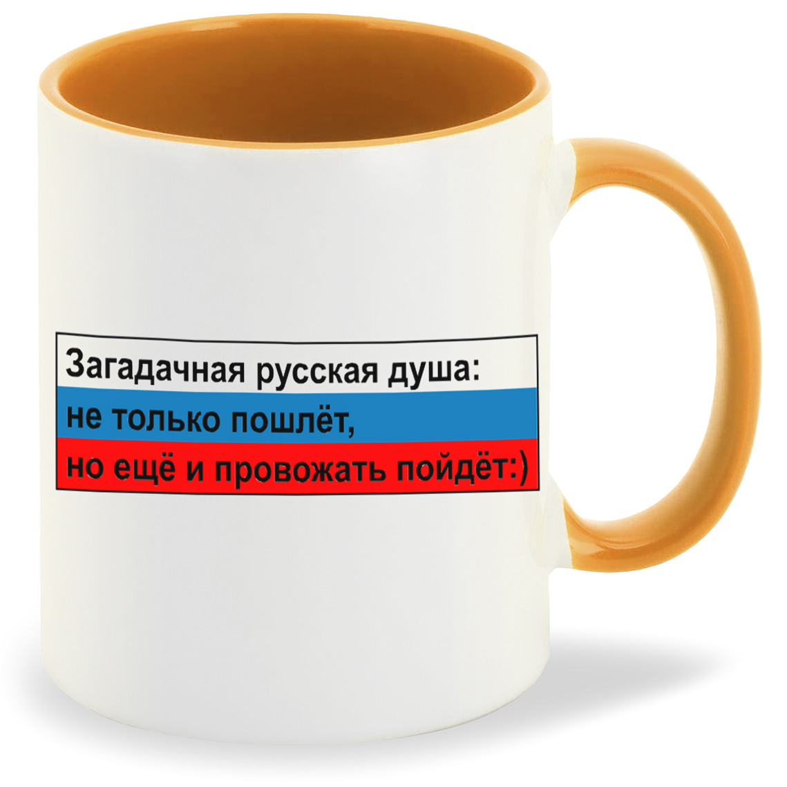 

Кружка CoolPodarok Загадочная русская душане только пошлет но еще и провожать пойдет, Загадочная русская душане только пошлет но еще и провожать пойдет