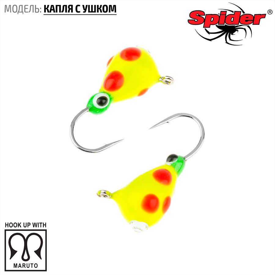 

Мормышка вольфрамовая Spider Капля с ушком краш. 3,0 мм 0,42 гр. 227 обмаз. с камнем 10шт., Разноцветный, Spider Капля с ушком (модель 11) 3,0 мм крашеная 10шт.