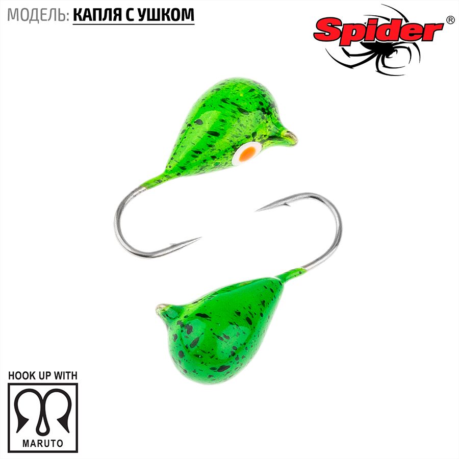 

Мормышка вольфрамовая Spider Капля с ушком краш. 6,0 мм 2,92 гр. 49 10шт., Разноцветный, Spider Капля с ушком (модель 11) 6,0 мм крашеная 10шт.