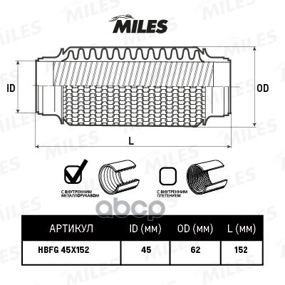 

Труба Гофрированная (Гофра) Кольцевым Плетением И Металлорукавом 45x152 Hbfg45x152 Miles а
