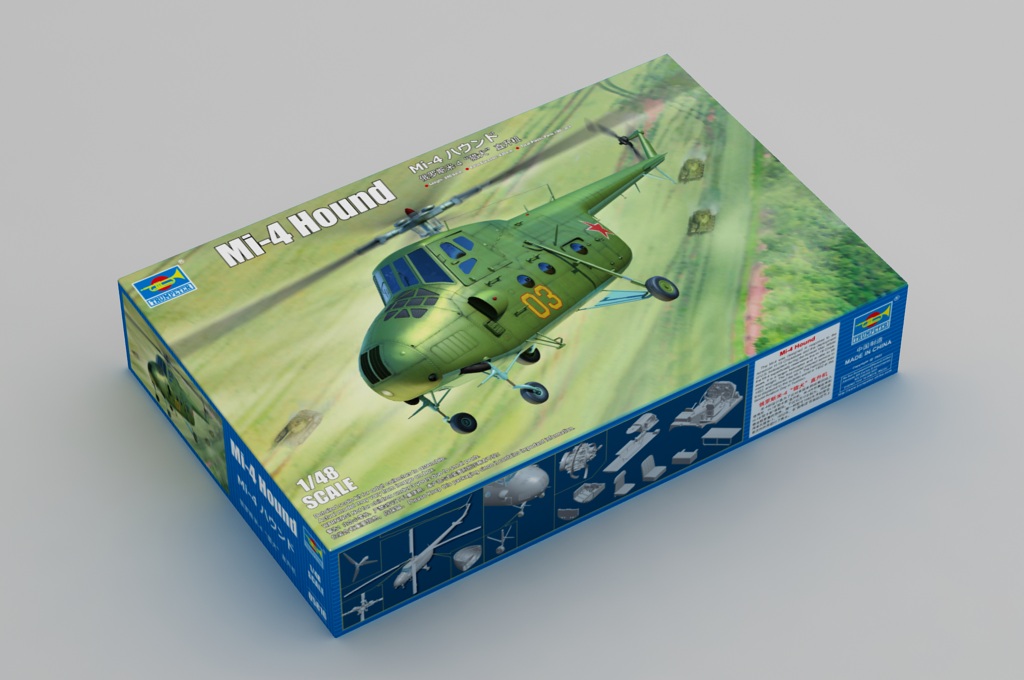

05816P Вертолт Миль-4 Hound