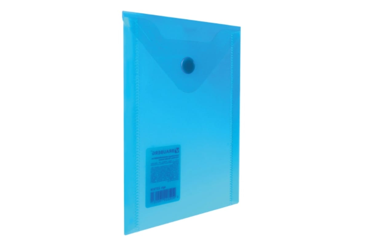 

Папка-конверт с кнопкой Brauberg My CLEAR BAG (225174), набор из 30 шт, Разноцветный