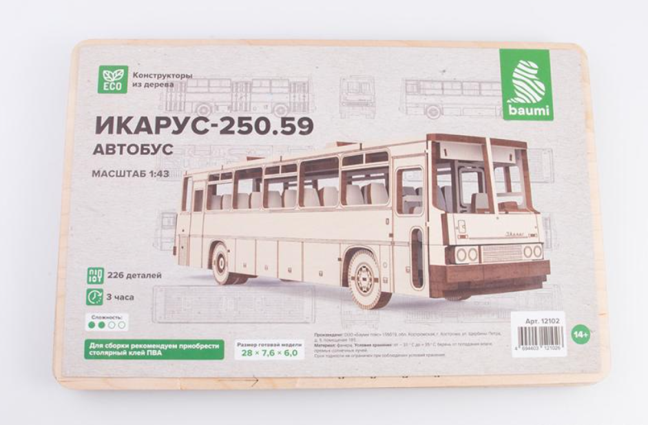 

12102BAUMI Сборная модель Икарус-250.59 автобус