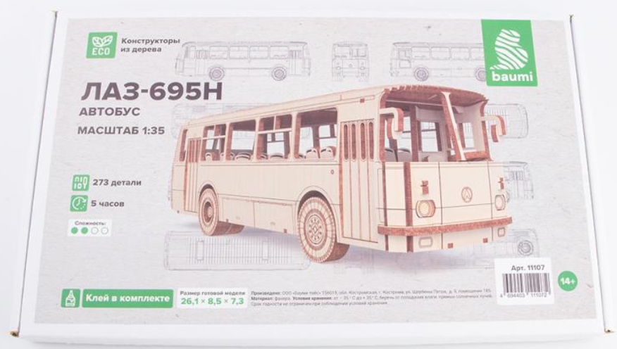 

11107BAUMI Сборная модель ЛАЗ-695Н автобус