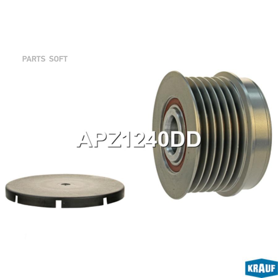 

Шкив генератора Krauf apz1240dd