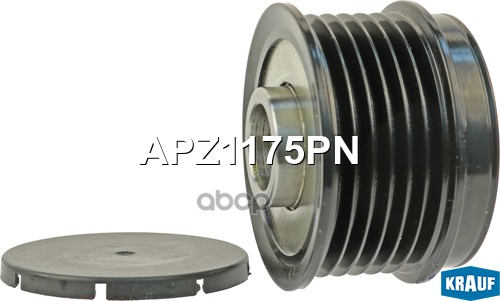 

Шкив генератора Krauf apz1175pn