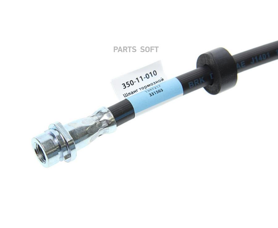 

Шланг Тормозной Ford Focus (98-04) Передний Megapower MEGAPOWER 35011010