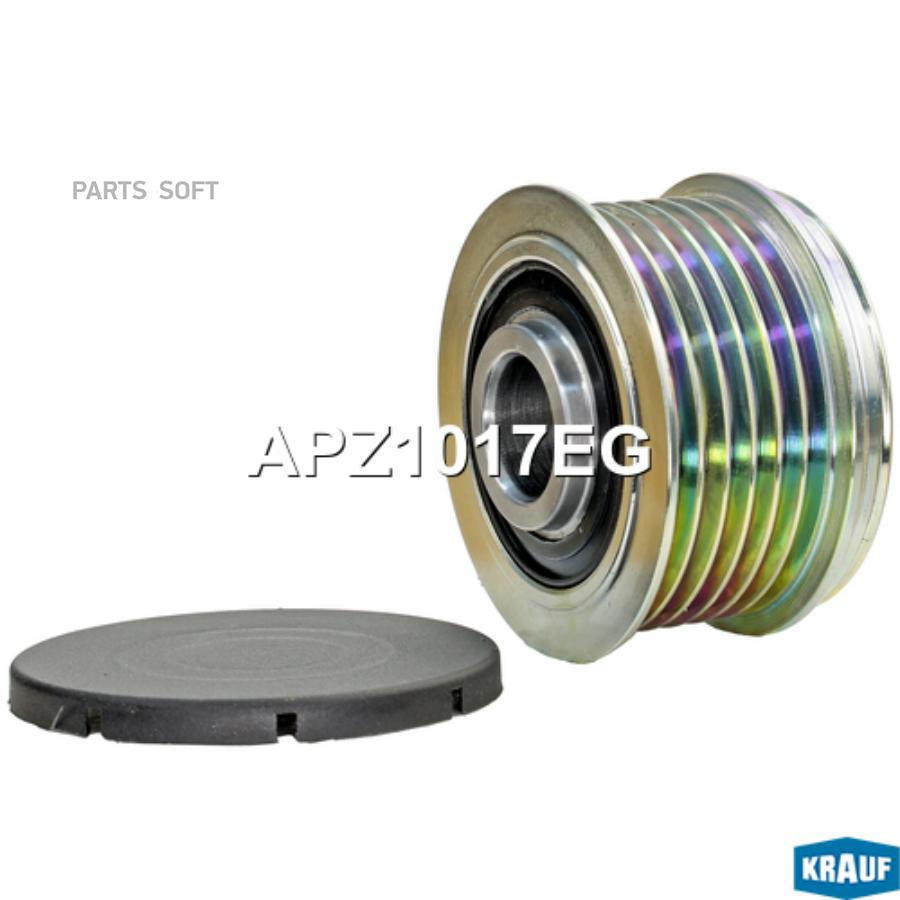 

Шкив обгонный Krauf apz1017eg