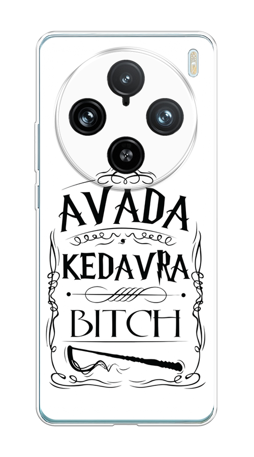 

Чехол на Vivo X100 Pro "Avada kedavra bitch", Белый;серый;черный, 2611850-1