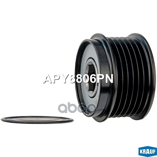 

Шкив обгонный генератора Krauf apy8806pn