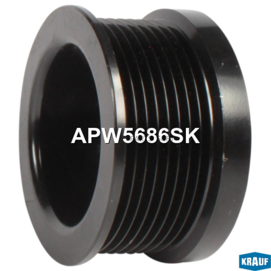 

Шкив генератора Krauf apw5686sk