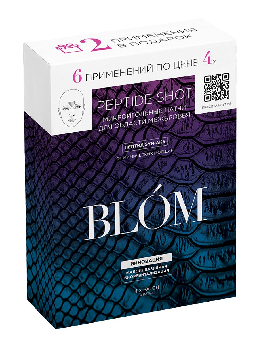 Купить Патчи микроигольные для межбровной области BLOM Peptide Shot 6 пар, bloom
