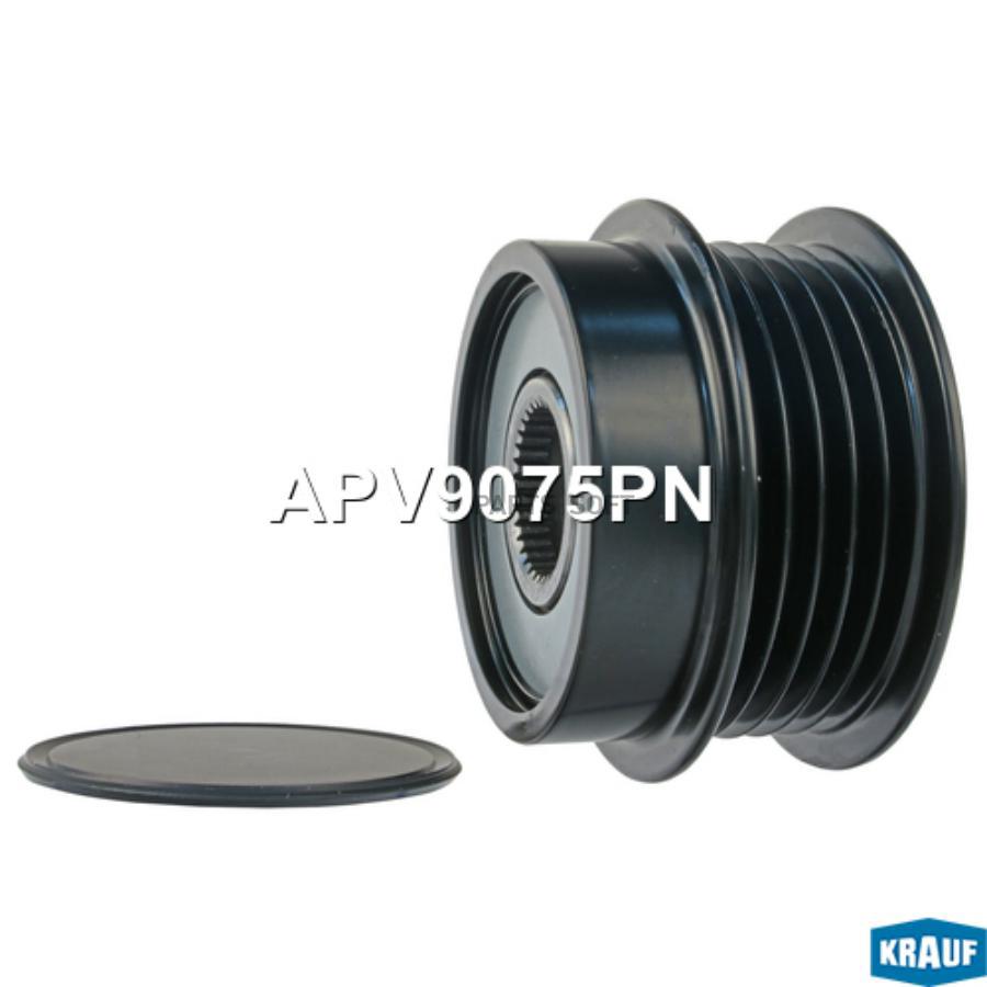 

Шкив обгонный генератора Krauf apv9075pn