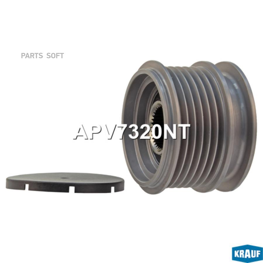 

Шкив обгонный генератора Krauf apv7320nt