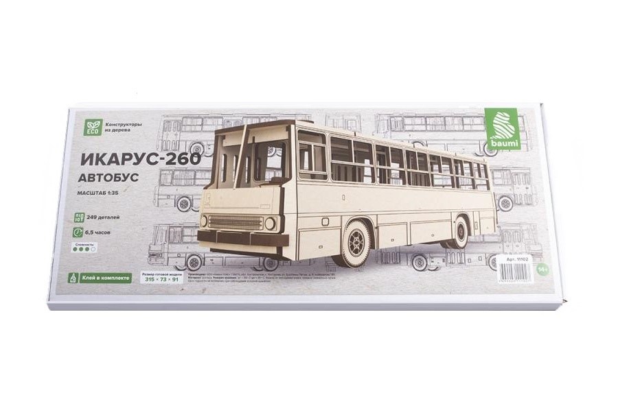 

11102BAUMI Сборная модель Икарус-260 автобус