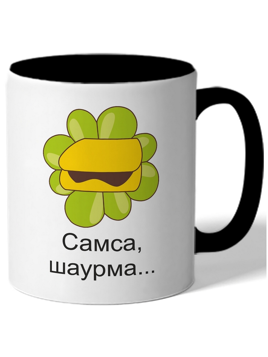 

Кружка DRABS Самса, шаурма…