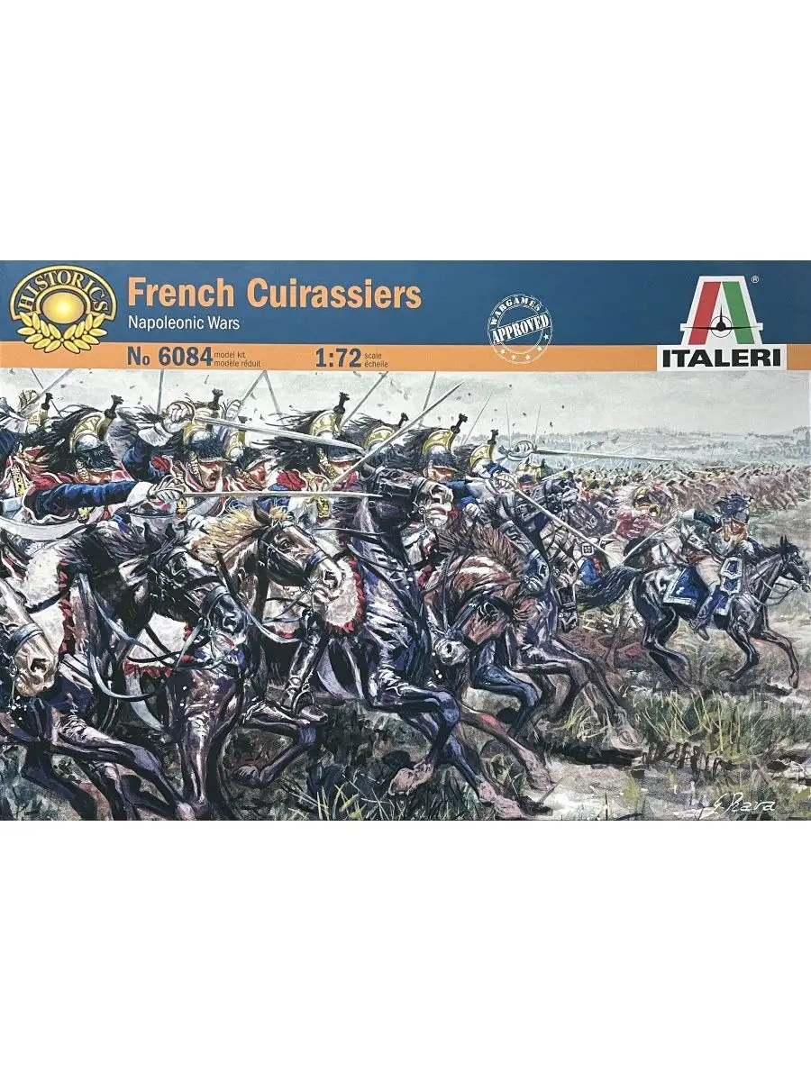 

6084ИТ Солдатики French Cuirassiers