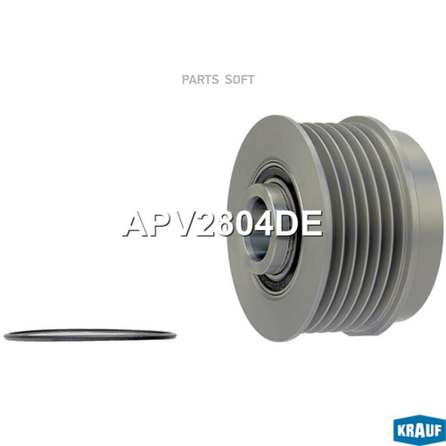 

Шкив обгонный генератора Krauf apv2804de