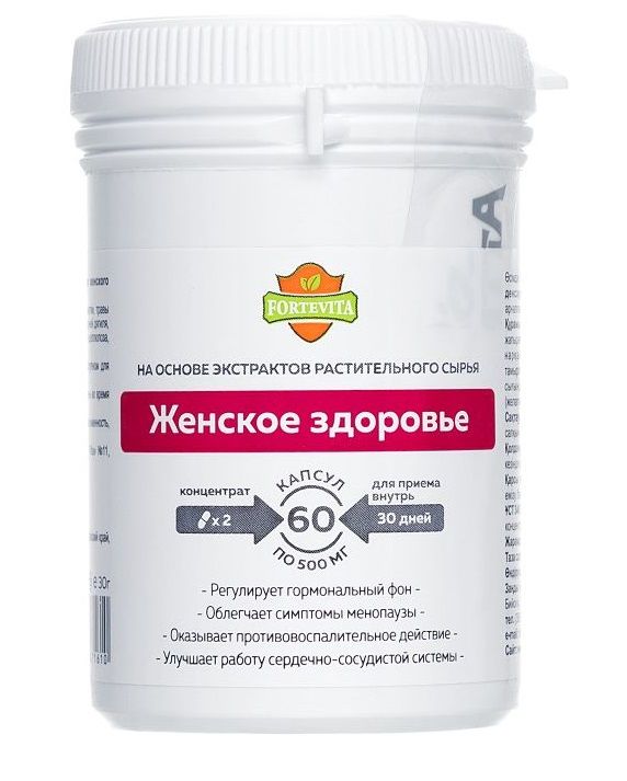 Здоровье 60. Фортевит таблетки. ARBOX 60 капсул. Карбосен 500 мг. Кюразит 500 капсулы.