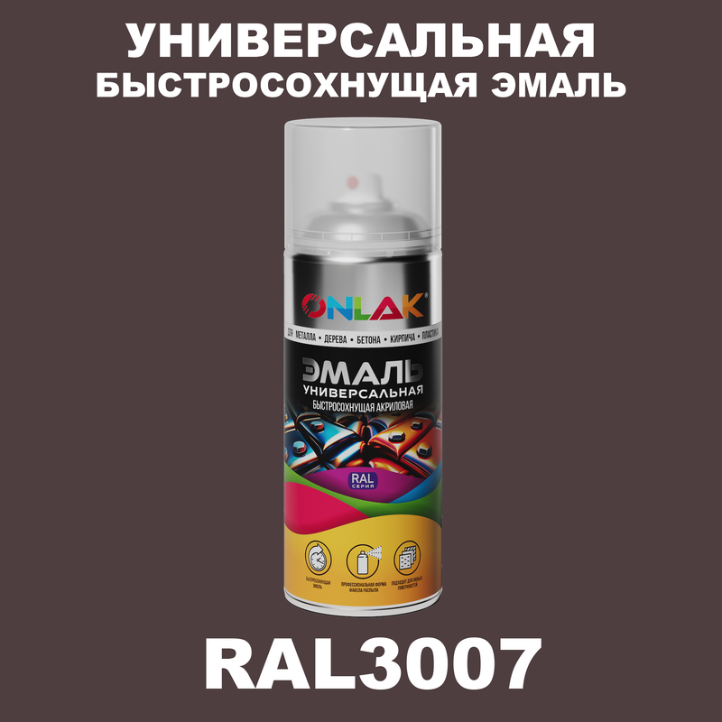 

Эмаль акриловая ONLAK RAL 3007, Красный, RAL-AER400-SPREY